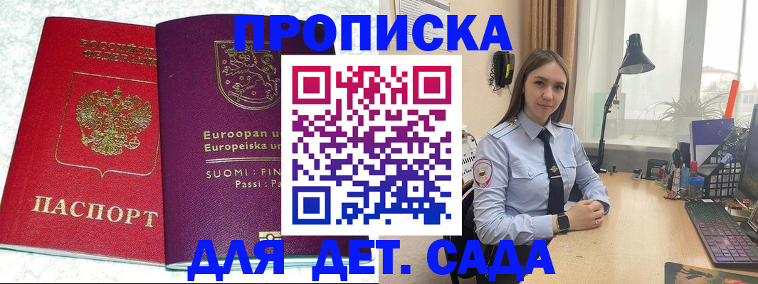 форма 3 в Белорецке